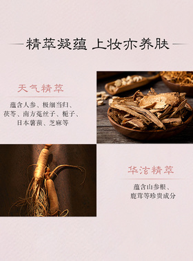【双11现货立抢】Whoo后拱辰享美玉琼隔离乳妆前隔离遮瑕正品
