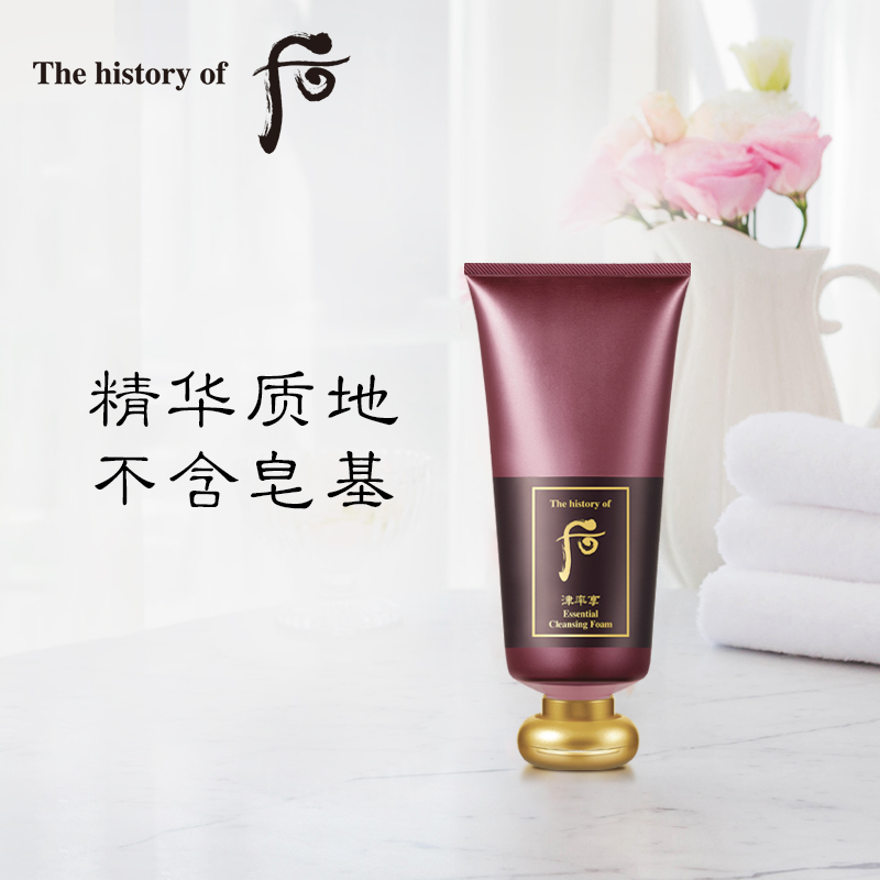 津率享洗面奶 补水保湿 180ml Whoo 后 红华凝香精华洁面液 津率享洗面奶 补水保湿 180ml Whoo 后 红华凝香精华洁面液