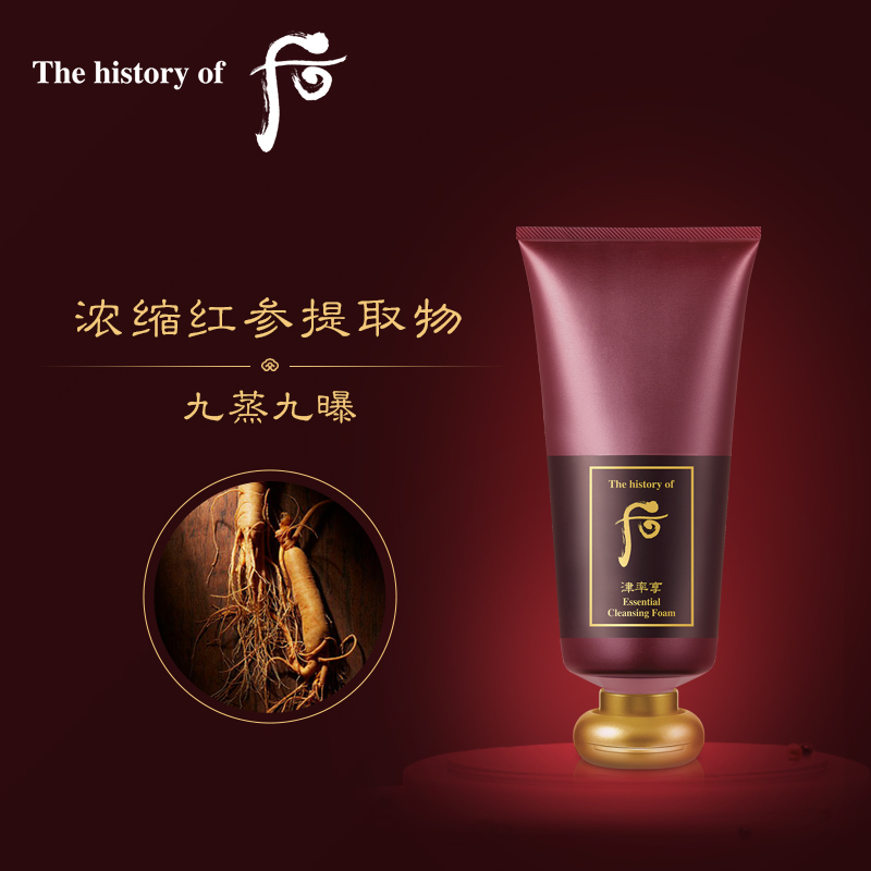 津率享洗面奶 补水保湿 180ml Whoo 后 红华凝香精华洁面液 津率享洗面奶 补水保湿 180ml Whoo 后 红华凝香精华洁面液
