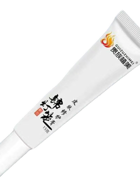 修复膏 贵族植美锦灯笼皮肤修复膏缓解 修护 泛红