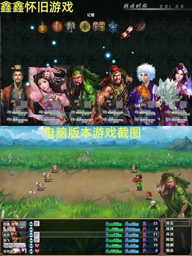 吞食天地2高清重制版PC电脑+安卓单机回合制游戏赠武将攻略金手指 - 图1