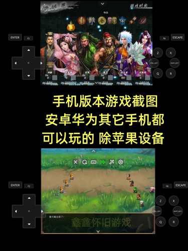 吞食天地2高清重制版PC电脑+安卓单机回合制游戏赠武将攻略金手指 - 图2