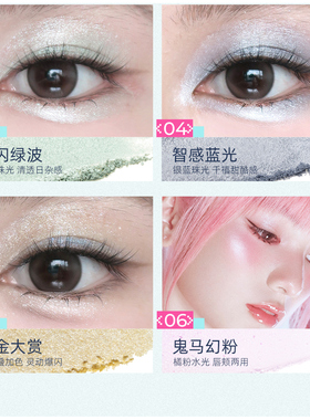 小奥汀复古翻盖手机造型五色眼影