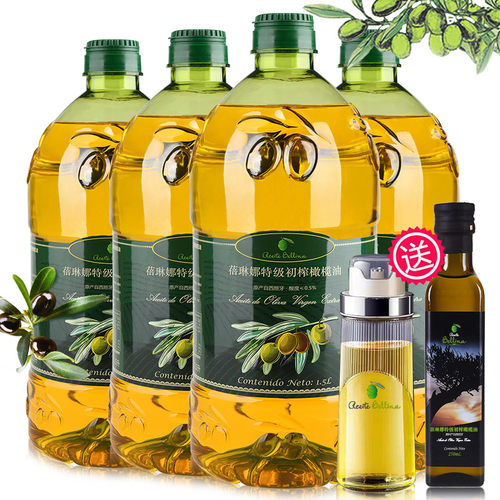 蓓琳娜欧洲原油进口100%特级初榨橄榄油1.5L*4桶整箱适合中式烹饪 - 图0