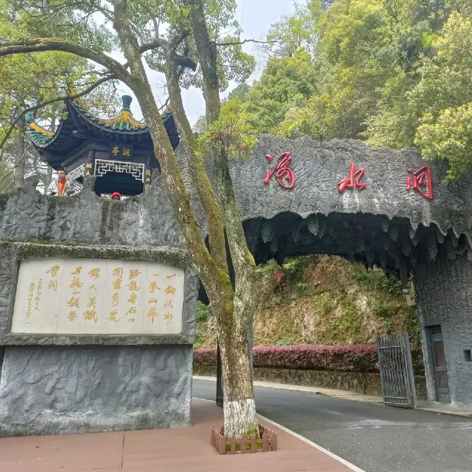 长沙出发韶山+花明楼景区VIP精致小团一日游 - 图2