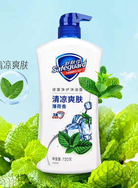 720g舒肤佳沐浴露柠檬香薰衣草香清爽沐浴乳液纯白芦荟清香家庭装