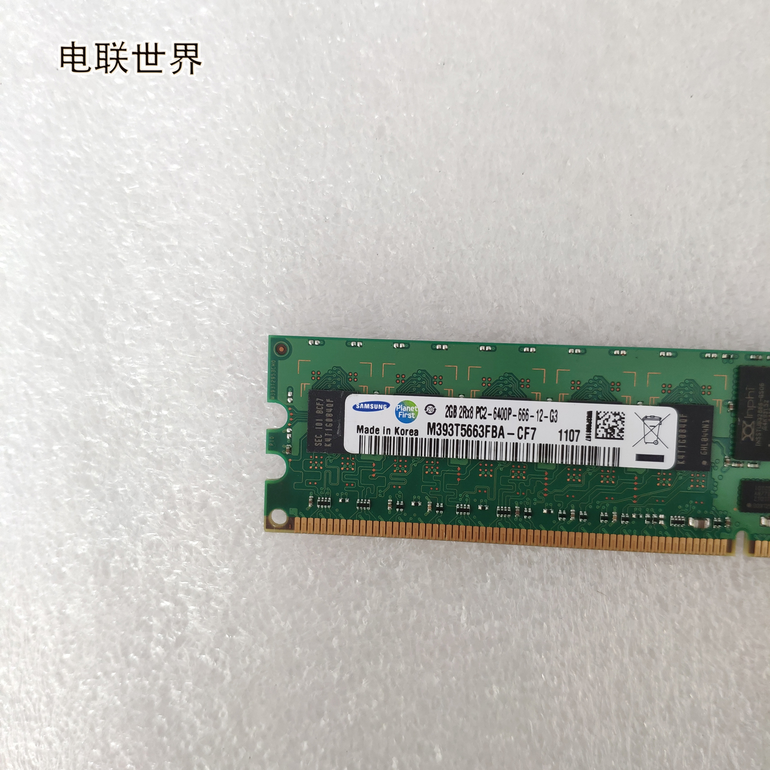 三星 2G PN:59Y5097 M393T5663FBA-CF7 1124 服务器内存条 2Rx8 - 图1