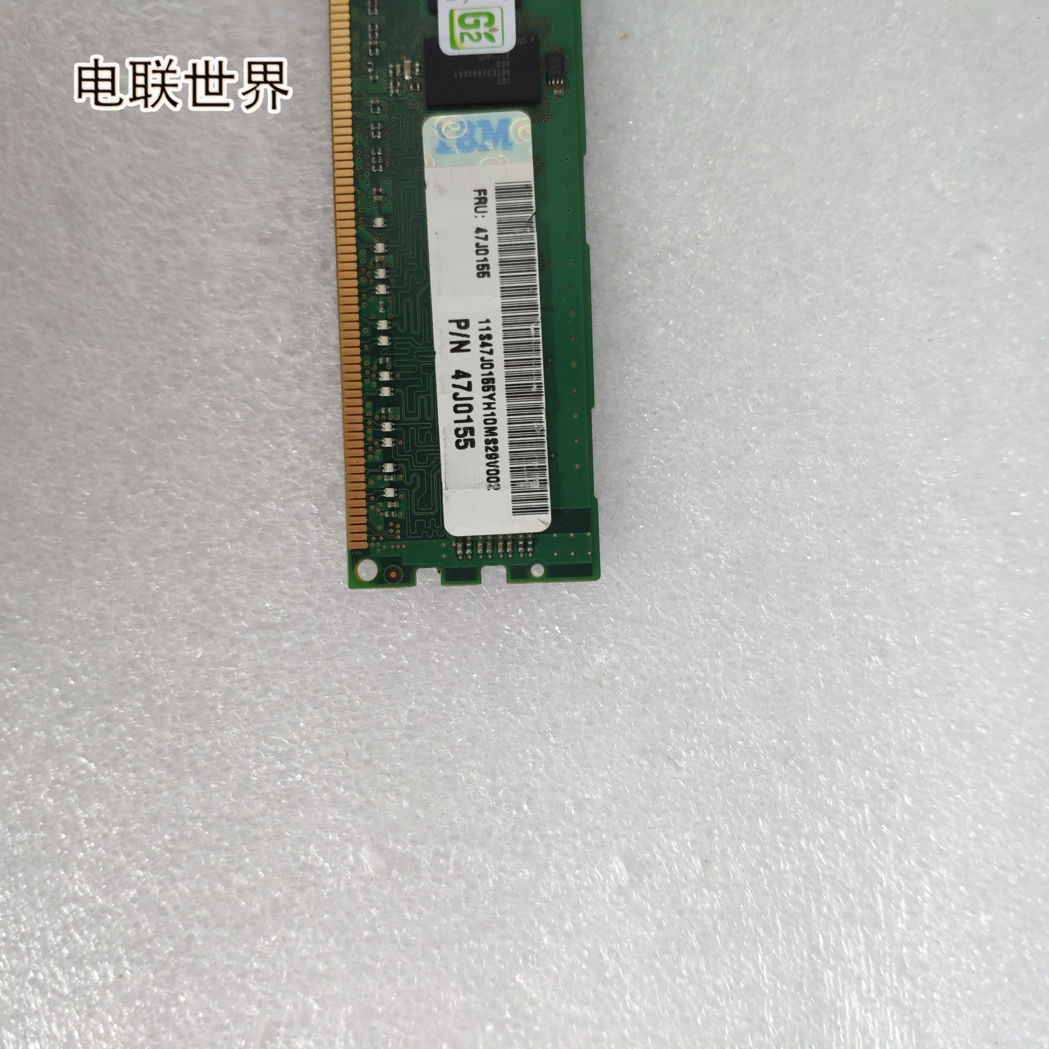 IBM 47J0155 2GB 1Rx4 PC3-10600-09 服务器内存 - 图2