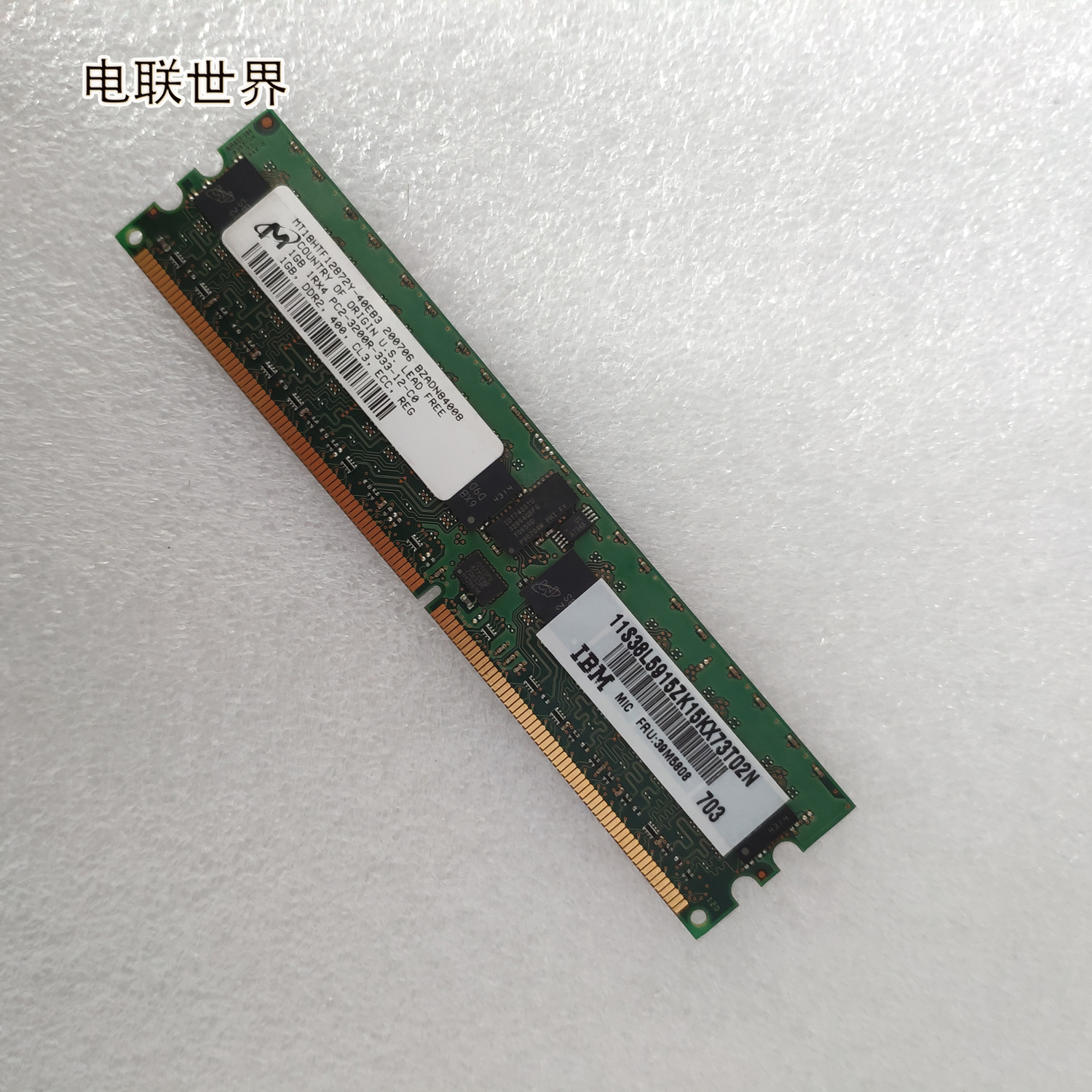 IBM 39M5809 39M5808 38L5915 1GB  1Rx4 PC2-3200R 服务器内存条 - 图3