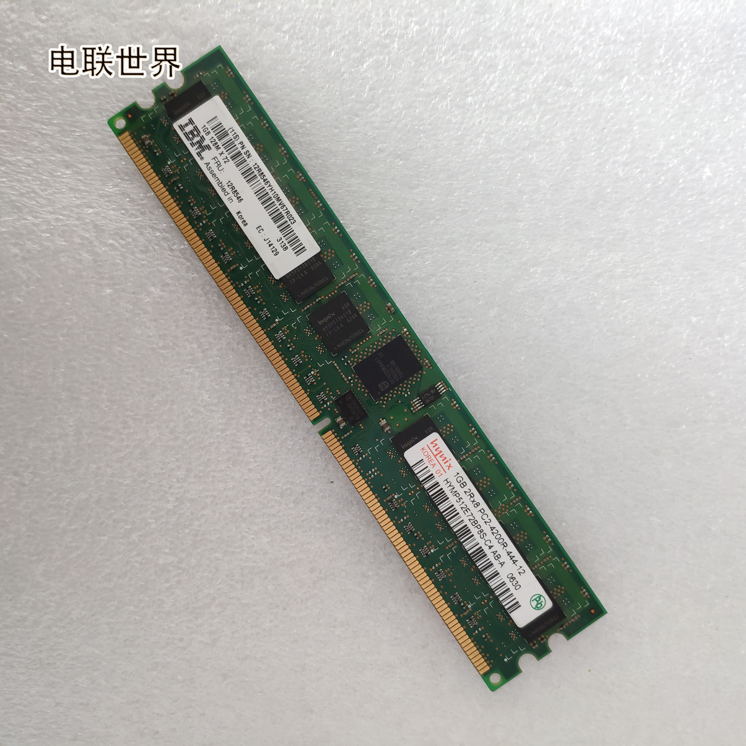 IBM 12R8546 1931 P51A P52A P55A 1GB内存-图3