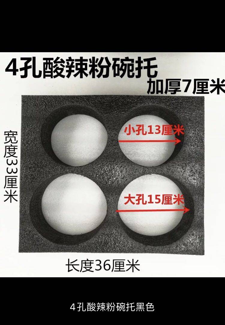 美团外卖送餐箱杯托饮料拖加厚杯垫户外送餐麻辣烫打包固定餐具拖,淘宝优惠券,粉丝福利购,淘宝优惠卷