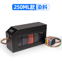 Applicable HP HP7740 8730 8720 7720 printing machine large capacity continuous ink system cartridge reset chip