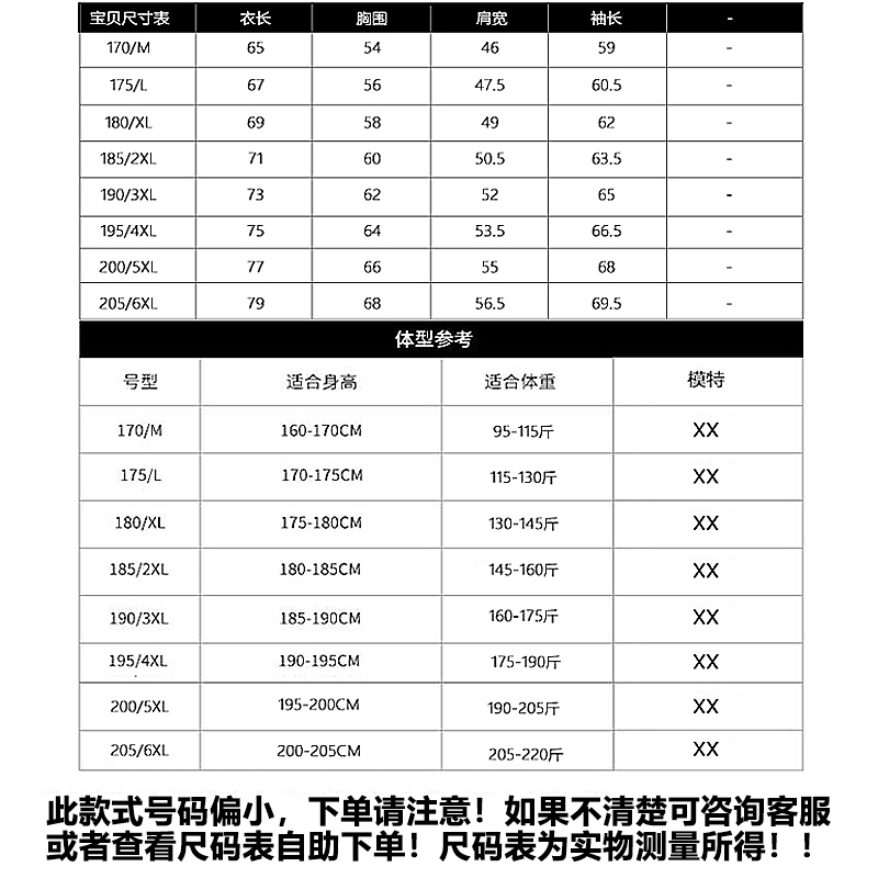 夹克男冬季新款青年加绒上衣服男秋冬棉服工装飞行员大码宽松外套