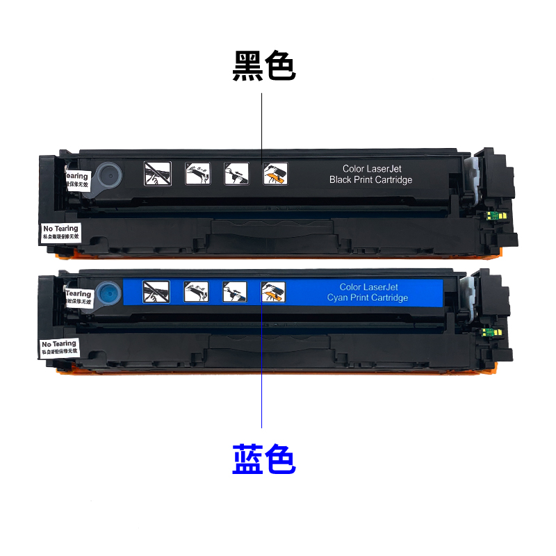 包邮适用惠普易加粉硒鼓佳能彩色激光打印机479国产粉盒hp canon - 图1