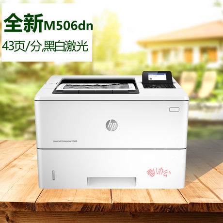 507dn printer