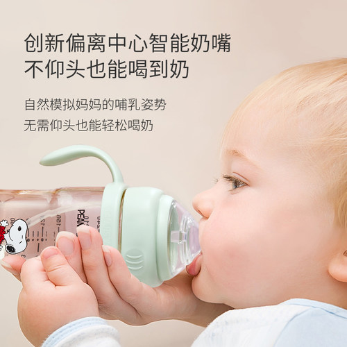 PPSU方形奶瓶 0-3岁宝宝偏中心防胀气奶嘴 耐摔 300mL 吸管鸭嘴 - 图0
