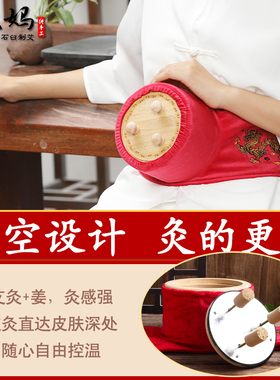 艾灸盒随身灸家用木制无烟熏蒸仪