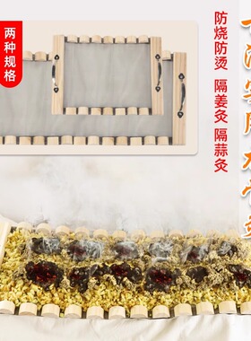 火龙灸督脉龙骨灸艾灸器具长蛇炙铺隔姜灸工具艾灸盒木制腹部灸具