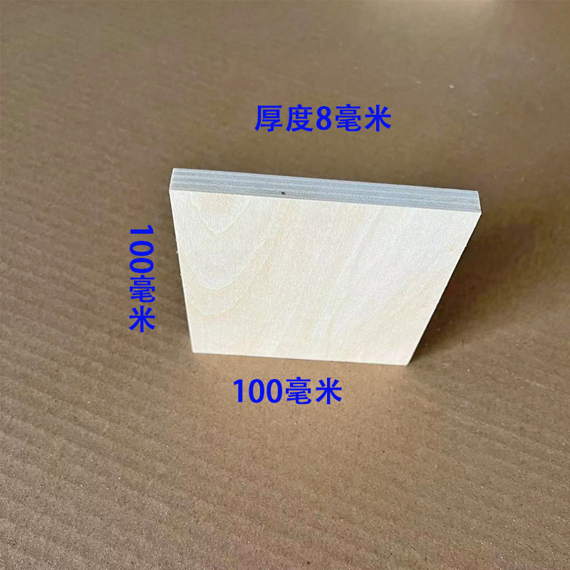 椴木层板木板木片薄木片diy手工薄木板烙画木片航模建筑模型材料 - 图0