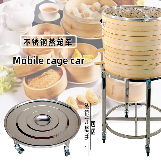 Baodian mobile steamer frame steamed bun large heighten round shape