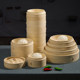 Household bamboo steamer commercial small steamer steamer drawer grid round small steamer steamed dumplings shaomai steamed restaurant dim sum cage
