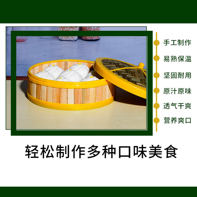 Small steamer commercial Cantonese style dim sum buns