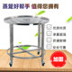 Baodian mobile steamer frame steamed bun large heighten round shape