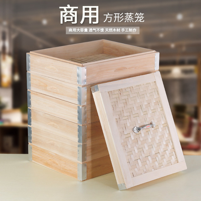 Square wooden steamer steamer steamer steamed vegetables deepened