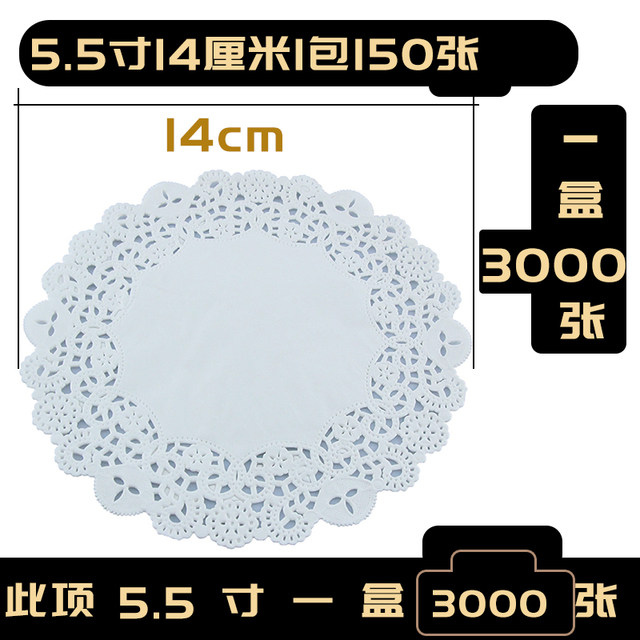 3200 sheets of oil-absorbing paper cushion paper cake lace paper