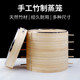 Commercial bamboo steamer steamer bamboo small steamer basket