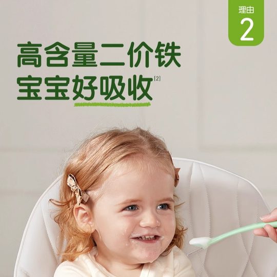 小皮大米粉原味有机高铁婴儿童宝宝辅食1段2段幼儿4营养米糊6个月