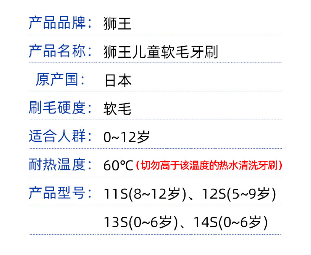 狮王Exkodomo儿童牙刷0-12岁小头1以上2宝宝3软毛5日本6进口8超细 - 图0