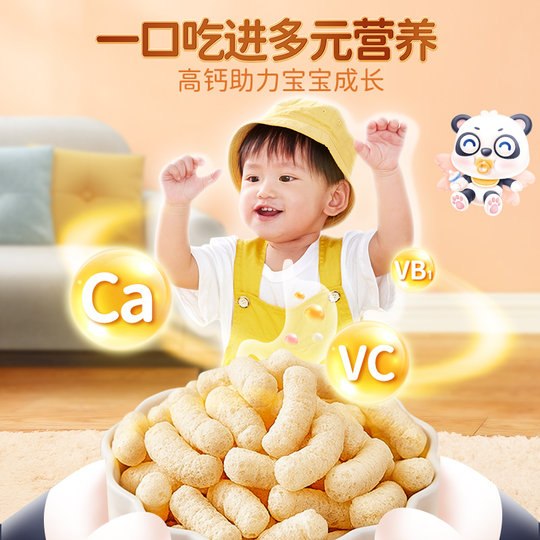 不二宝贝婴幼儿鳕鱼手指泡芙条无8宝宝1一2岁6个月添加儿童零食0