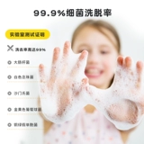 Автоматический санитайзер для рук, детский умный мобильный телефон, мыло, покемон