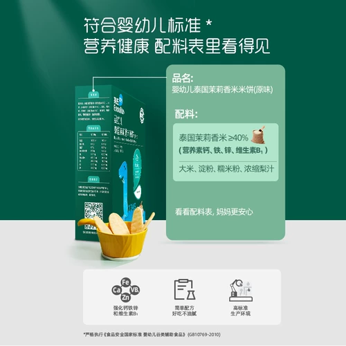 Детский прорезыватель для младенца для прикорма, 6 мес., 2 лет