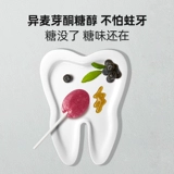 Гнездо маленький буд -сахар -Бесплатный леденец добавляет пробиотики. Чистая коричневая конфеты, не отправляя 1 2 -летний рецепт закусок младенца.