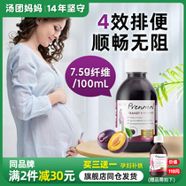 Frances Eriescan Simei juice concentrates on pregnant womans special pregnancy constipation to defecation drink Erike