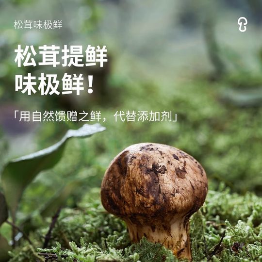 Fresh and umami flavored light soy sauce