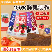Wonderful Berlele Children Fruit Bar Snack Fruit Meat Bar No Add Cane Sugar Send Baby Baby 1-2 Year Old Recipes