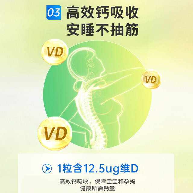 Arico DHA seaweed oil for pregnant women to prepare for pregnancy