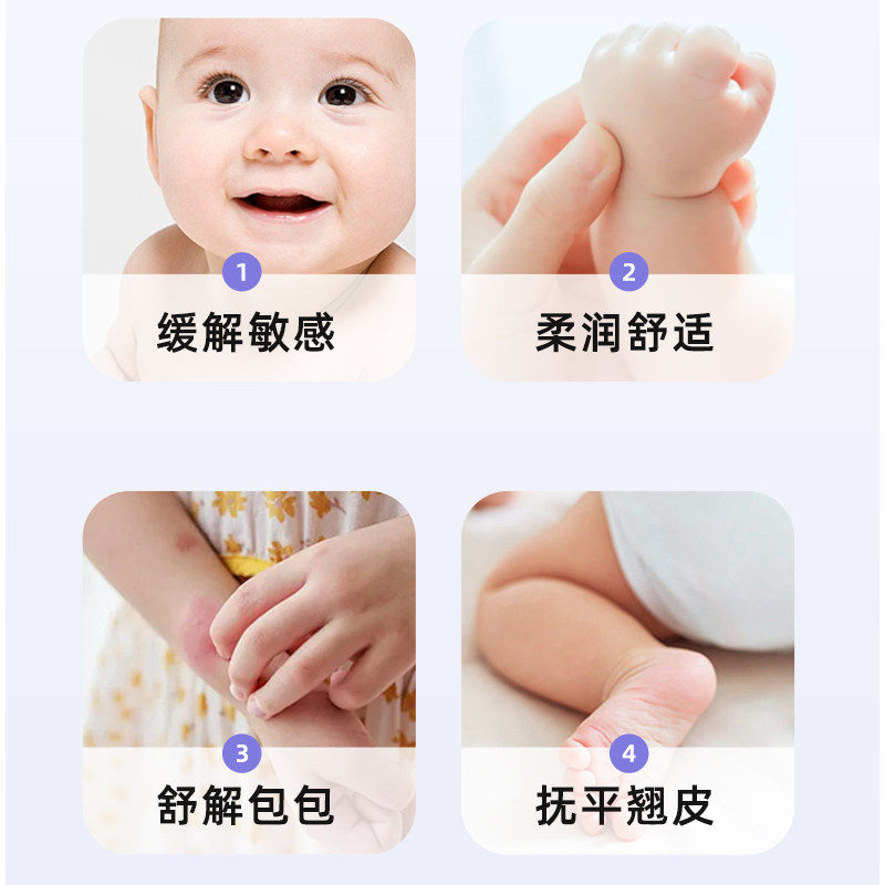 babycare紫草膏婴儿童蚊虫叮咬宝宝夏清凉舒缓棒便携专用非止痒液,淘宝优惠券,粉丝福利购,淘宝优惠卷