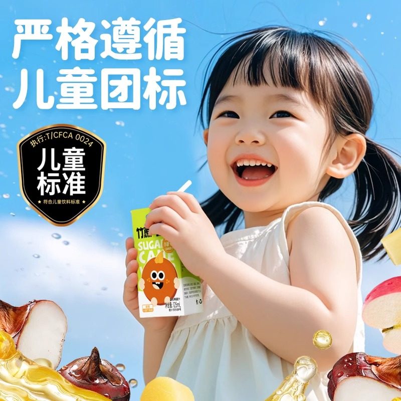 妙伯乐竹蔗马蹄汁饮料nfc添加健康果汁送婴儿幼儿童宝宝辅食谱无,淘宝优惠券,粉丝福利购,淘宝优惠卷