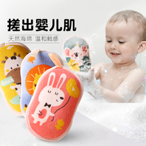 Japan And Love Church Newborn Baby Rubbing Baby Bath Supplies God Instrumental Cartoon Soft Bath Cotton Bath Cotton