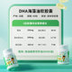 法国艾瑞可宝宝dha藻油婴幼儿孕妇海藻油儿童专用非鱼肝油艾瑞克