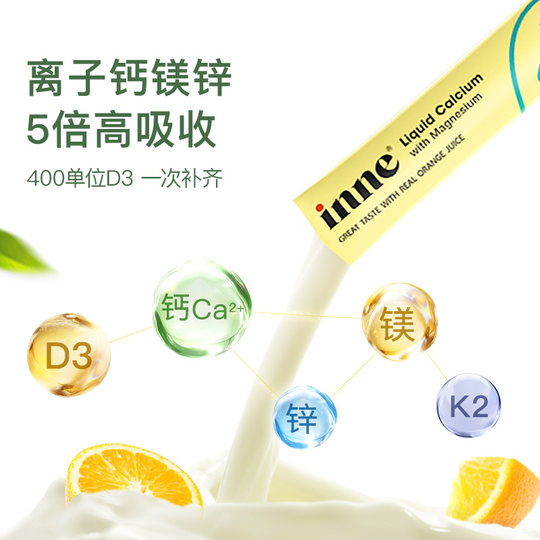 Inne ist ein Kalzium-Magnesium-Zink-Ergänzungsmittel für Säuglinge und Kleinkinder