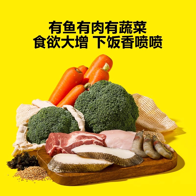 窝小芽鳕鱼猪肉松海苔拌饭碎料添加调味料送婴幼儿童宝宝辅食谱无 - 图0