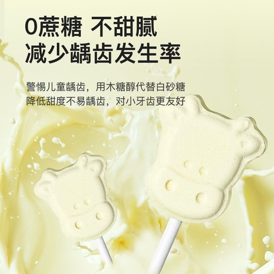 Wo Xiao Ya Children's Milk Bar High Calcium Baby Snack