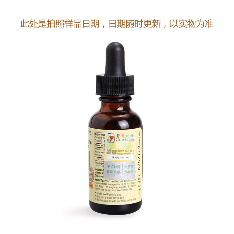 汤团妈妈环球婴童店TN美国童年时光CHILDLIFE紫锥菊滴剂 紫雏菊婴儿童三驾马车29.6ml1