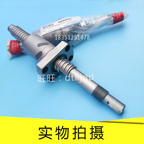 THK滚珠丝杠DIK3206-6 DIK3206-8 DIK3210-6 DIK3212-4 - 图0