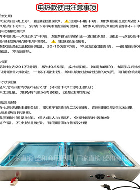 浅盘保温台台式电热燃气快餐卤肉包子饼熟食快餐不锈钢商用售饭台